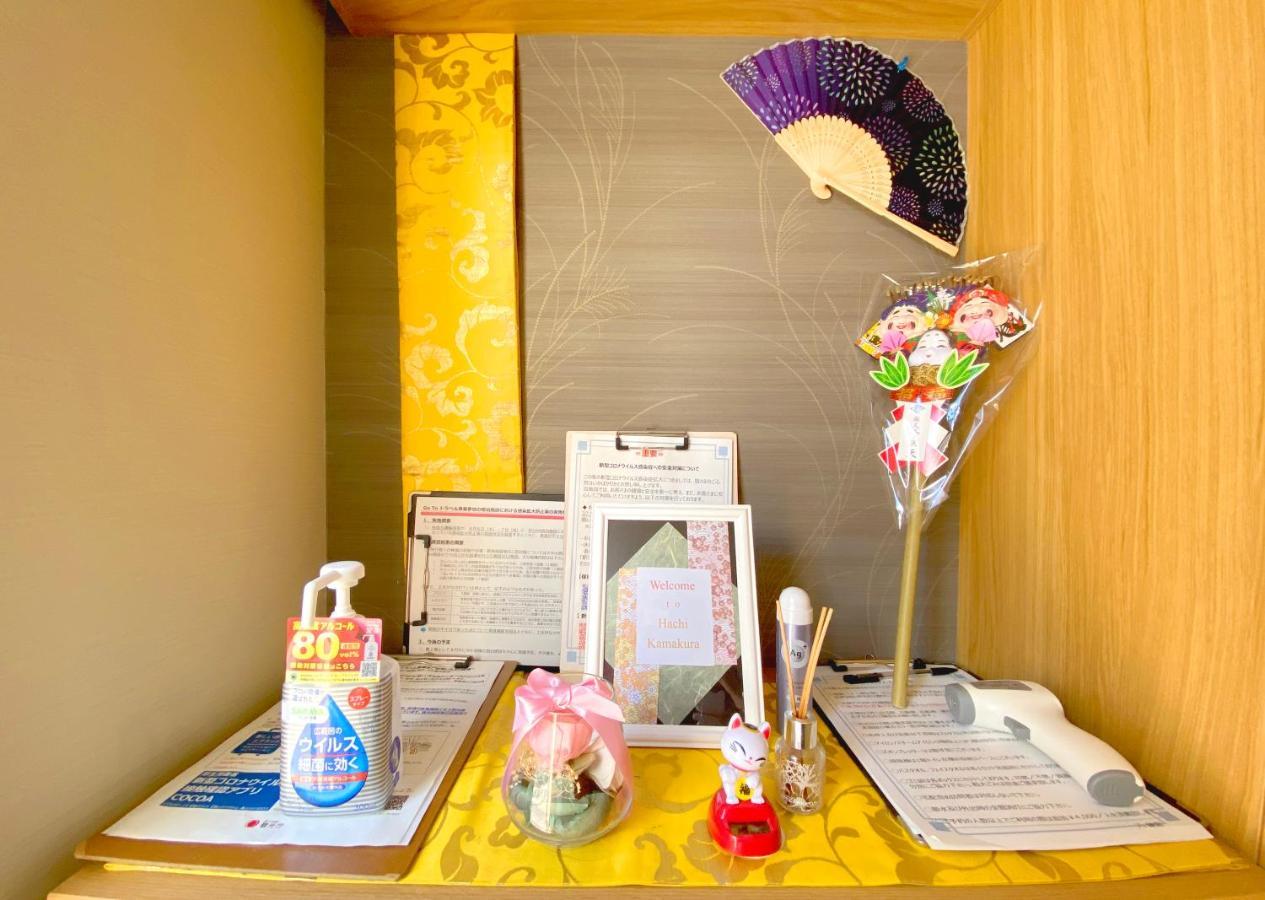 Appartamento Hachi Kamakura Koiwa Tokyo Esterno foto